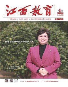 江西教育A