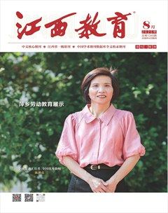 江西教育A