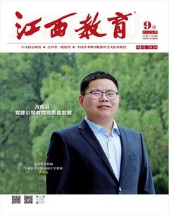 江西教育A