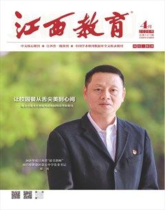 江西教育A