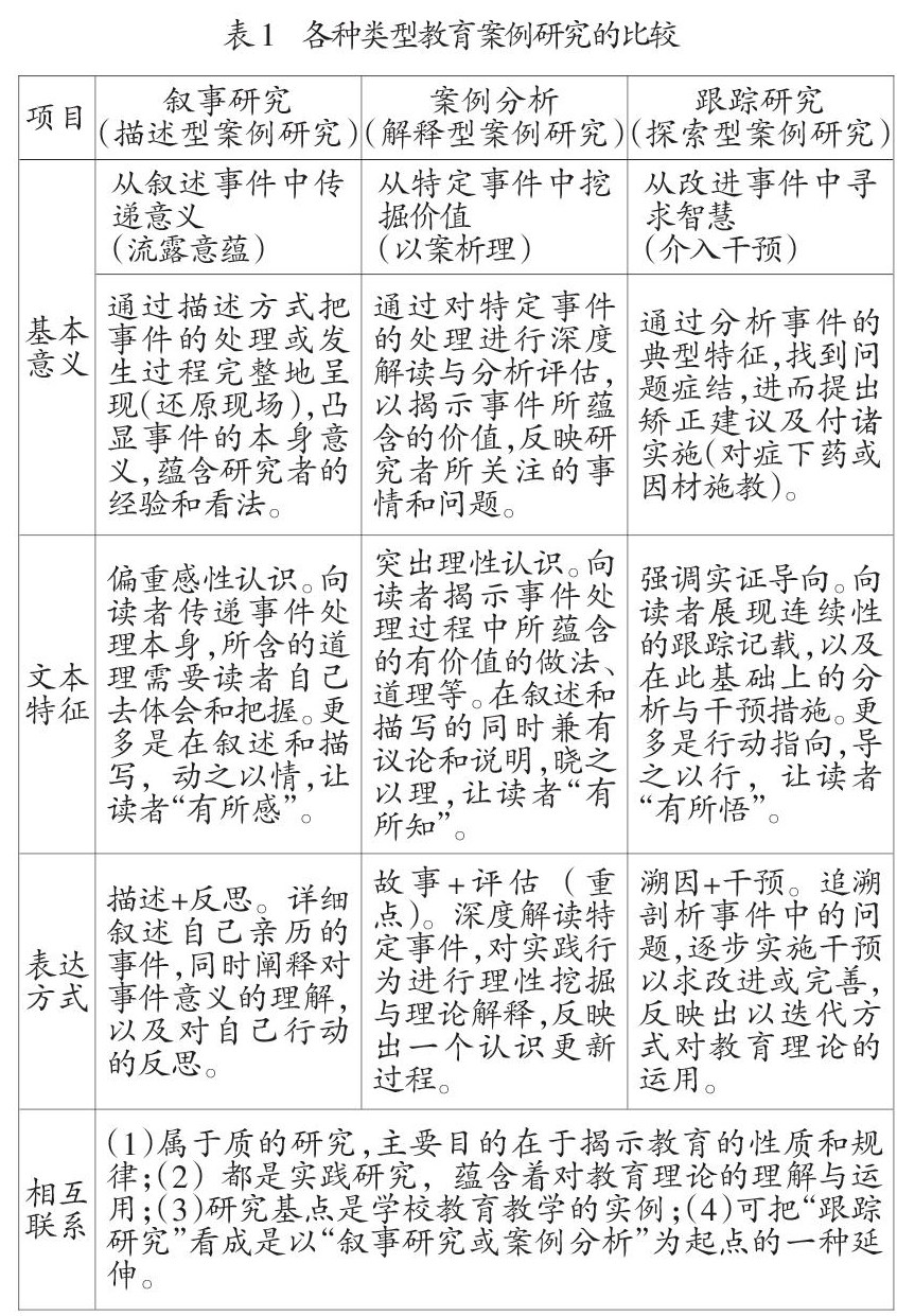 jxgl20200910-1-l.jpg