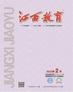 江西教育C