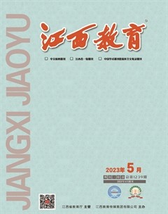 江西教育C