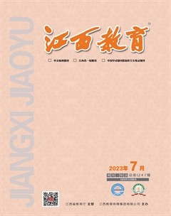 江西教育C