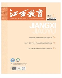 江西教育C