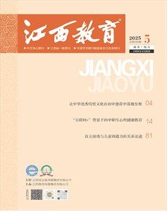 江西教育C