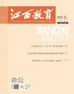 江西教育C