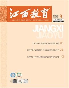 江西教育C