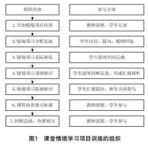 jxls20172471-1-l.jpg