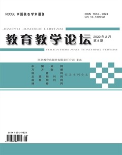 教育教學論壇