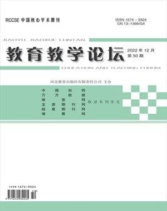 教育教学论坛