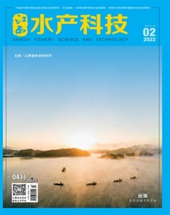 江西水產(chǎn)科技