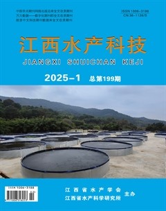 江西水产科技