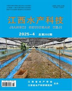 江西水产科技