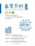 教学月刊·小学数学