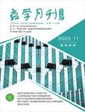 教学月刊·中学版（教学参考）