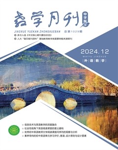 教学月刊·中学版（外语教学）