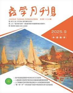教学月刊·中学版（外语教学）