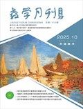 教学月刊·中学版（外语教学）
