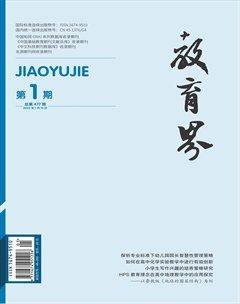 教育界