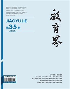 教育界