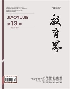 教育界