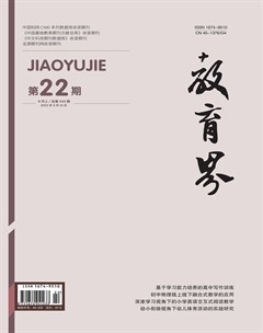 教育界