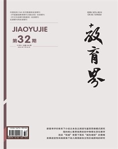 教育界