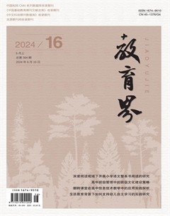 教育界