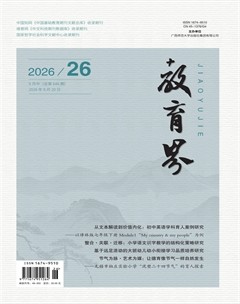 教育界