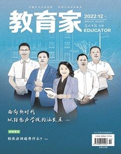 教育家
