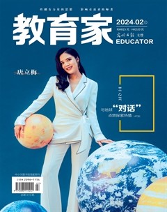 教育家