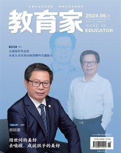 教育家