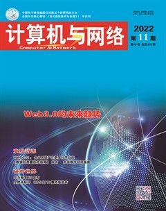 计算机与网络