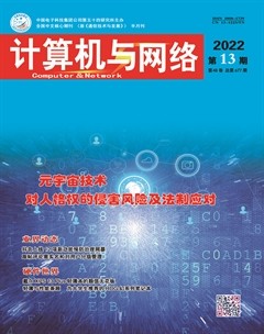 计算机与网络