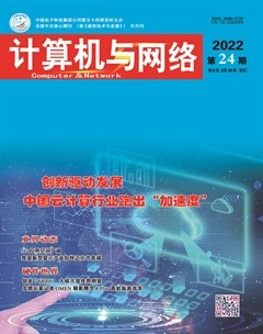 计算机与网络