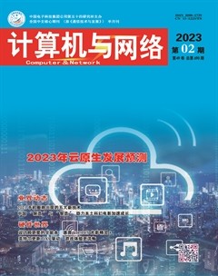 计算机与网络