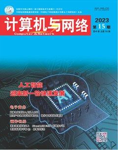 计算机与网络