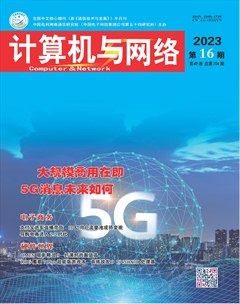 计算机与网络