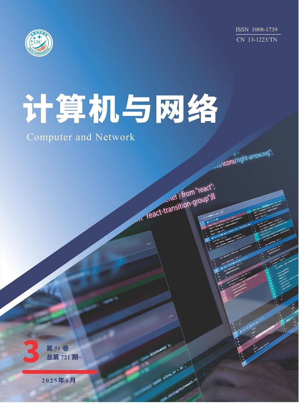 计算机与网络