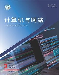 计算机与网络