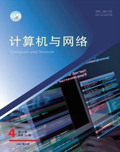 计算机与网络