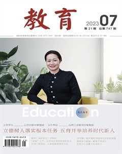 教育·教育实践