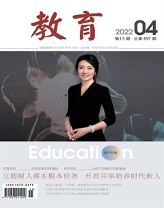 教育（中旬刊）