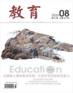 教育·教育科研