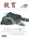 教育·教育科研
