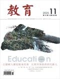 教育·教育科研