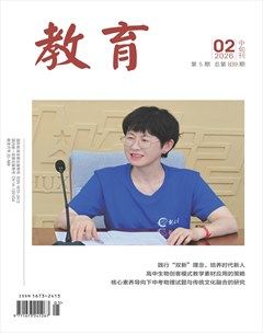 教育·教育科研