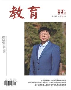 教育·教育科研