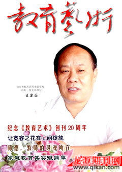 2009年第9期